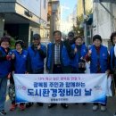 광복동주민센터 이미지