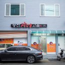 풍천장어고을 이미지