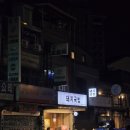 종합게임랜드 | [ 대만_타이베이 ] 스린야시장: 충격과 배신의 지파이