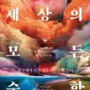 수학세상 네이버블로그