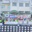 사랑나눔협동조합 이미지