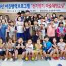 신기방기 마술교실