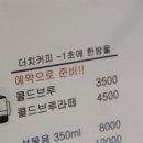 보뇌르플루 이미지