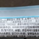 알프스식품(주) 이미지