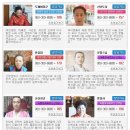 신기사주