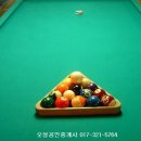 지구당구장 이미지