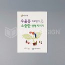 용산구보건소 이미지