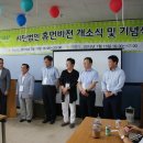 휴먼비젼 데일리와이