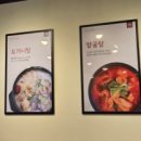 한촌농장 이미지