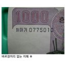 버르장머리 이미지