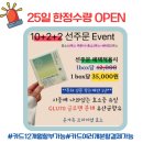 정*오* 이미지