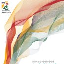 더(The)짓다
