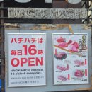 하치 | 후쿠오카 더베이직스호텔근처맛집 하치하치 하카타 야키니쿠 내돈내산후기