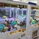 인형이랑 뽑기랑 이미지
