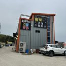 세븐일레븐 대구이안드림점 | 인천시 별빛조개포차 영종도 을왕리 무한리필 조개구이 맛집