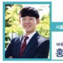 서울과학기술대학교 대륙관 이미지