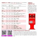구일어린이집 옆 | 서울둘레길 스탬프 완주인증서 후기 추천 코스 빨리돌기