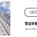 부동산119공인중개사사무소 이미지