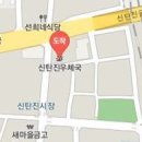 성모수마취통증의학과의원 티스토리