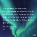 몽슈 이미지
