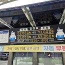 남경주IC주유소 | 경주 블루원 강동 워터파크 골드시즌 주말 방문 모든것 1부