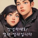 금당반점