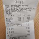 응급실국물떡볶이동탄 이미지