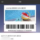 (주)골드오션 이미지