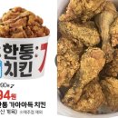 A+할인마트 이미지