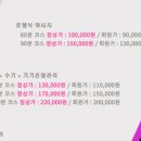 케렌시아사우나 이미지