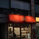 강남대로85길 5 | 요코하마 스타일 퓨전 일식, 중식 맛집 '키라쿠슈 논현점' 내돈내산 후기 (탄탄면, 딤섬, 직장인 점심)