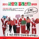 우리마을좋은사람들 이미지