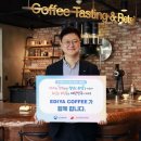 커피인구 민주신문