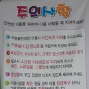 캥거루 플레이방방 이미지