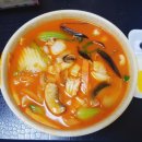 삼원각 - 고양시 덕양구 도래울로 42-4 | 삼원각
