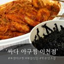 서희로82번길 이미지