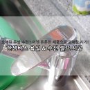성창상사 | 수도꼭지 교체 / 셀프 수전교체 / 어렵지 않은 한샘바스 주방수전 교체 후기! / 맘스홀릭지후맘