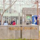대왕암공원입구화장실 이미지