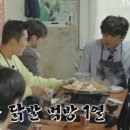 약수떡볶이
