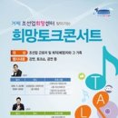 조선업희망센터 이미지