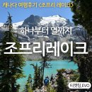 (주)붐렌트카 | 읽으면 너도 할 수 있다! 입장권 티켓팅부터 렌트카 빌려서 직접 운전해서 다녀온 후기 (feat.EVO렌트)