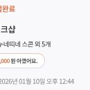 호두베이크샵