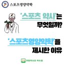 세븐발전소 | [까망팜 크루 1기] #1. 약대생 관점에서 본 까망부스터와 스포츠팜: 카페인 없이 깨우는 세포 에너지