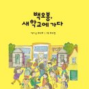 학교앞 - 포항시 북구 삼호로 482 | 학교앞