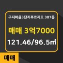 대우마을공인중개사사무소 이미지