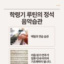 예본음악학원 네이버블로그