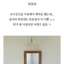 동동집