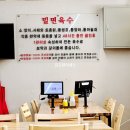 봉평 프로방스 | 25년 9월_해운대 가야밀면 파주금촌직영점_파주 맛집/파주 밀면/밀면 맛집/파주 밀면 맛집/파주 가볼만...