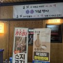 광주쌍촌파리바게뜨 이미지