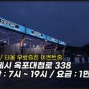 덕포주유소 이미지